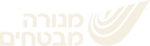 מנורה משכנתאות