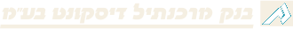 מרכנתיל