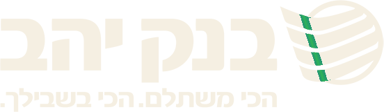 בנק יהב